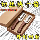 【德国精工】多功能不锈钢切葱神器开瓶器三合一刀柄设计省力zyj 【顶配版】三合一切丝器2把