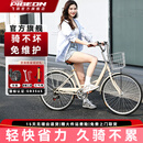 飞鸽（FG FLYING PIGEON）通勤自行车成人男女士城市骑行轻便上班代步复古学生变速单车 温馨灰【充气胎】单速 送骑行大礼包 24寸