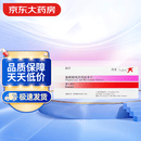 【原研进口】黛力新 氟哌噻吨美利曲辛片 0.5mg:10mg*20片/盒