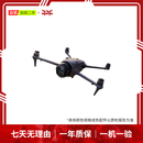 大疆DJI MNI/Air/Mavic/FPV/Avata/精灵/经纬系列 航拍无人机 【三摄旗舰】御 Mavic 4 Pro哈苏相机 电池遥控以质检报告为准