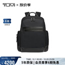 途明（TUMI）男士双肩包轻便大容量商务通勤电脑包送男友老公男友老公礼物