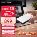 致态（ZhiTai）长江存储 1TB Type-c USB 3.2 移动固态硬盘（PSSD）灵·先锋版 读速2000MB/s 手机直连