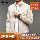 JEEP SPIRIT立领上衣秋冬2026新品男装立领开衫男纯色简约保暖外套男 白霜色 M