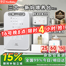 孕贝三合一喂养台奶瓶消毒柜婴儿烘干一体泡奶机恒温水壶摇奶器二合一 三合一定量喂养台 15L 紫外线消毒+定量泡奶+摇奶/暖奶 【32颗UVC灯珠】+【不锈钢强反射】+【一键定量泡奶】