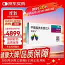 【原研进口】泰瑞沙 甲磺酸奥希替尼片 80mg*30片/盒