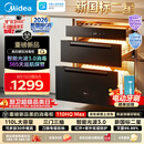 美的（Midea）【新国标新品】消毒柜嵌入式家用 厨房餐具碗柜碗筷茶杯茶具 紫外线 110L三层大容量 110HQ Max