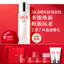 SK-II神仙水230ml面霜50g水乳护肤套装礼盒化妆品全套sk2生日礼物女士