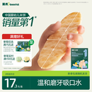英氏米饼原味婴幼儿宝宝零食 儿童磨牙饼干6个月以上辅食48g哄娃解馋