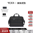 TUMI/途明DFOGEN4.3CORE男士三合一公文包【尊享特惠】 黑色 大