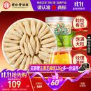同仁堂品牌北京同仁堂四川麦冬195g泡养生茶冬麦东非野生中药材