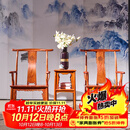周氏大古树 红木家具缅甸花梨（学名：大果紫檀）官帽椅太师椅三件套主人椅茶台椅子实木古典中式 官帽椅三件套