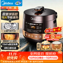 美的（Midea）电压力锅多功能一体家用4-6人双胆电饭煲高压锅70kPa煲汤开盖炖煮智能预约电饭锅YL50Easy203