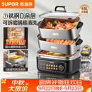 苏泊尔（SUPOR）0涂层钛钢电蒸锅 有钛不锈钢家用多功能炖蒸涮煮一体电热锅 18L分体多用途电煮锅 ZN30FC1689