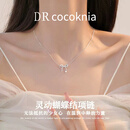 DR COCOKNIA铂金蝴蝶结项链女气质高级感时尚首饰生日实用走心礼物送女友老婆 铂金蝴蝶培育钻石项链