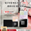 纪梵希（Givenchy）明星四宫格柔雾散粉1号定妆哑光服帖细腻蜜粉饼 生日礼物送女友