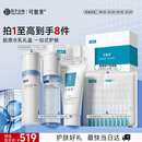 可复美【中秋礼品】胶原水乳套装重组胶原蛋白护肤品修护保湿生日礼物