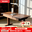 赖氏家具 LAI SHI FURNITURE北美黑胡桃实木书桌可升降商务办公桌1.5m大尺寸学习桌靠墙单桌 赖氏家具黑胡桃实木升降桌1.5m带霍尼韦尔大灯
