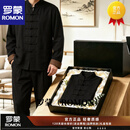 罗蒙（ROMON）中国风新中式男装中国风男士唐装高端套装汉服长衫礼服中山装 黑色套装 【奢级甄选】 XL
