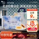 美心（Meixin）粒粒初雪冰皮港式月饼礼盒480g 芒果红豆香港进口中秋送礼礼品