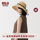 MUJI酒椰叶纤维 细编圆顶礼帽 帽子草帽 26年夏季新品DBA91A6S 原色 55-57cm