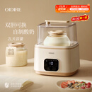 OIDIRE（偶点）酸奶机 家用全自动酸奶发酵机纳豆机米酒机智能恒温酵素泡菜果醋果酒发酵机 ODI-SA21