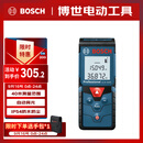 博世（BOSCH）红外线激光测距仪测量仪量房仪电子尺卷尺小巧便携40米GLM 4000