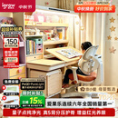爱果乐咖啡猫至臻儿童学习桌书桌写字桌专用3-18岁全光谱大路灯灯光一体
