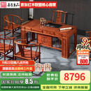 善匠良品 红木家具非洲花梨（学名：刺猬紫檀）茶桌 实木新中式茶桌椅组合 1.58M茶桌+大官帽/主人椅+4圈椅