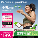 鱼跃（yuwell）安耐糖动态血糖仪Anytime5Pro免扎手指家用医用16天持续监测2盒装