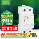 施耐德 自恢复式过欠压保护器 2P 63A  空气开关 Ea9系列 EA9ZGQ263R