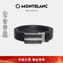 万宝龙（MONTBLANC）MONTBLANC 牛皮板扣自动扣黑色单面腰带皮带3cm 118421中秋礼物