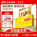 香丹清牌珂妍胶囊120粒润肠通便 中老年人便秘通便润肠 中秋送礼