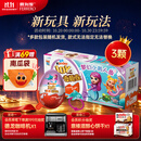 健达奇趣蛋粉色3颗装60g 零食 巧克力 含玩具 IP 伴手礼 美人鱼