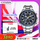 西铁城（CITIZEN）手表男日韩表蓝天使光动能电波钢带商务送男友礼物AT8020-54L