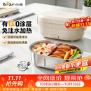 小熊（Bear）有钛电热饭盒 加热饭盒免注水 上班族办公室可插电加热饭盒 不锈钢电饭盒1L DFH-N10F6