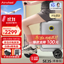 爱尔威（Airwheel）电动行李箱可骑行智能拉杆箱可坐可代步20英寸登机箱 青春版—银