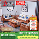 质道 红木家具 非洲花梨（学名：刺猬紫檀）新中式沙发 全实木沙发组合布艺沙发套装  沙发六件套(123+大平几+2边几)