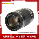 佳能二手镜头 RF卡口/EF卡口全画幅微单镜头  大光圈专业人像长焦广角标准变焦定焦单反镜头专业摄影高清镜头 RF 24-105mm f/4L IS