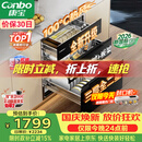 康宝（Canbo）【新国标】XDZ135-ER751【升级款】 135L御风304不锈钢消毒柜嵌入式家用母婴二星消毒碗柜政府补贴