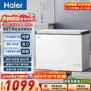 海尔（Haier）300L单温冰柜小型家用小冰柜冷藏冷冻两用转换深冷冷柜小冰箱减霜一级能效BC/BD-300GHPDZ