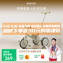 BG-BABYGO儿童三轮车多功能脚踏车自行车1-5岁宝宝滑步车婴儿推车 山岚绿