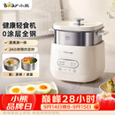 小熊（Bear）煮蛋器 蒸蛋器 自动断电早餐蒸煮一体机 定时预约蒸蛋神器小型一人用 0涂层不锈钢轻食机ZDQ-F12G3