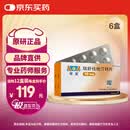 【原研药】可定 瑞舒伐他汀钙片 10mg*14片*2板/盒 6盒装