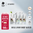 babycare婴儿洗衣液无酒精宝宝专用儿童新生儿酵素去污除菌清洁剂（4.3L）
