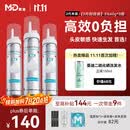 蔓迪【独家获批】蔓迪二代米诺地尔5%生发泡沫剂60g*3男女专用治脱发防脱洗发水育发米洛酊搽剂