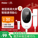 海尔（Haier）胎心监测仪胎心仪孕妇家用医用多普勒检测监护仪分体式大屏数显