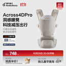 两只兔子腰凳婴儿背带洞感4Dpro科技减压护腰单人穿脱抱娃神器 铂雾金