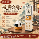 惠沃浦腕式 AI 脉诊仪寸关尺脉象 中医体质辨识自助检测仪养生馆中医馆 台式升级款