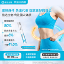 【4周剂量】信尔美 玛仕度肽注射液 0.5ml:2mg*4支/盒 原研药