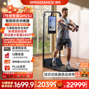 速境（Speediance）家用力量健身站多功能一体机龙门架史密斯智能AI健身镜综合训练器 GM2S臻享版配重升级（旗舰满配）